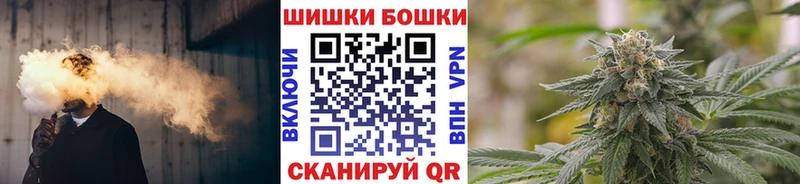 MEGA зеркало  Ленинск-Кузнецкий  Бошки Шишки план 