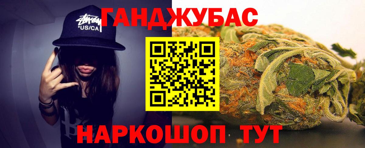 Шишки марихуана гибрид Ленинск-Кузнецкий