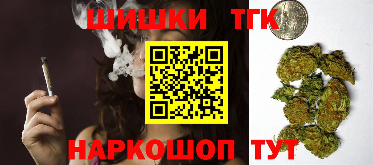 Ленинск-Кузнецкий  Каннабис Amnesia  Марихуана Amnesia  Вход с VPN  МАРИХУАНА семена 